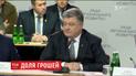 Порошенко заявив, що причиною відтермінування траншу МВФ є блокада торгівлі з ОРДЛО