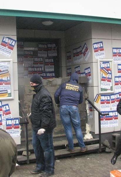 У Краматорську зі сварками замурували відділення "Сбербанку"