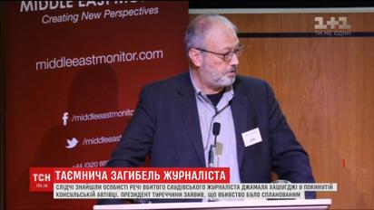Эрдоган прокомментировал убийство журналиста Джамала Хашогги