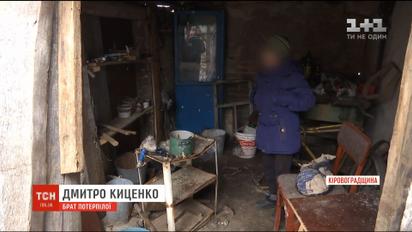 На Кіровоградщині чоловік облив бензином і підпалив свою дружину