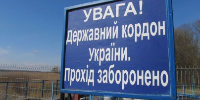 Тисячам жінок заборонили виїзд із України під час війни! Кого це торкнеться? | ДПСУ