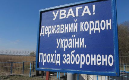 Могут ли вернуть мужчин призывного возраста из-за границы в Украину