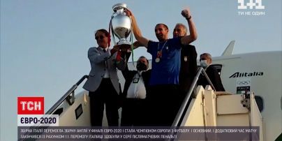 Финал Евро-2020: как итальянцы празднуют победу