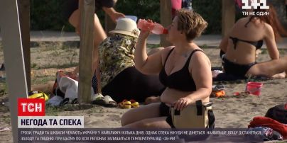 Погода в Украине: в августе будет еще жарче - прогноз синоптиков
