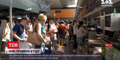 Новини світу: через штам коронавірусу "Дельта" Україна посилює правила перетину кордону