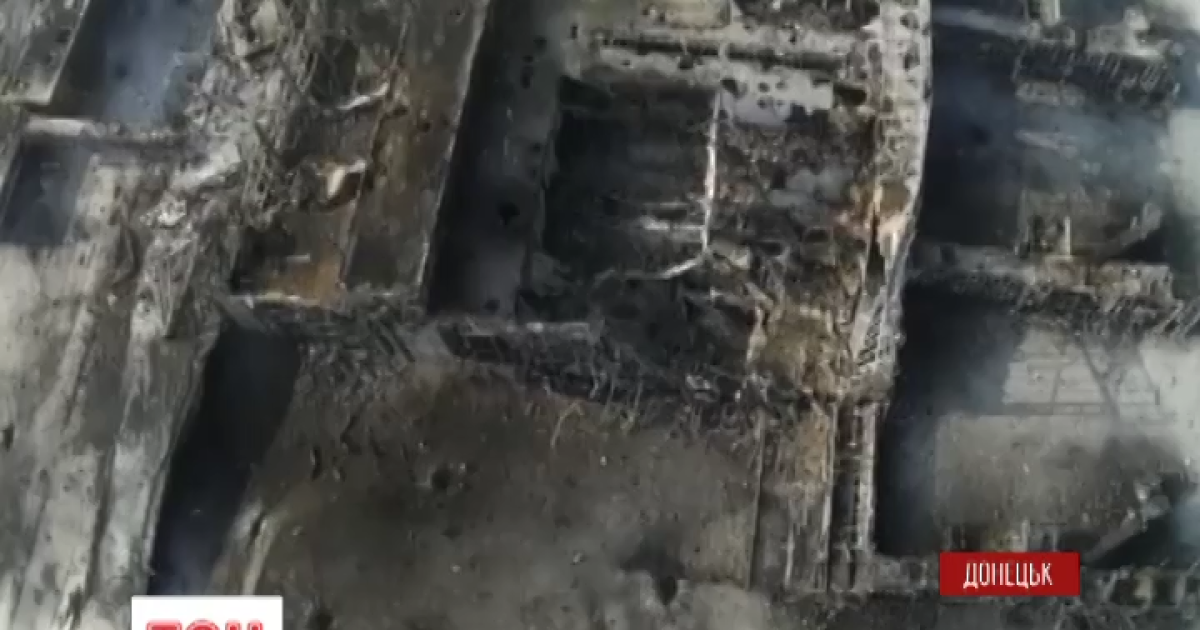 Під час бойових дій будівля нового терміналу аеропорту Донецька була майже вщент зруйнована