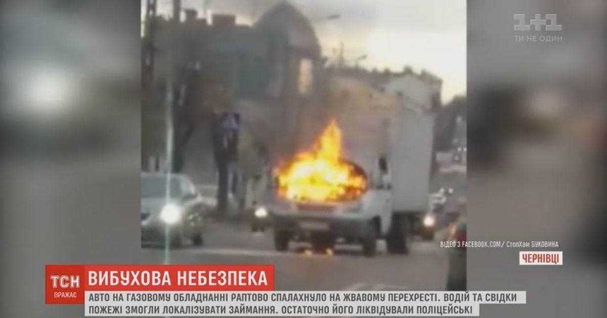 У центрі Чернівців палав хлібовоз з газовим обладнанням