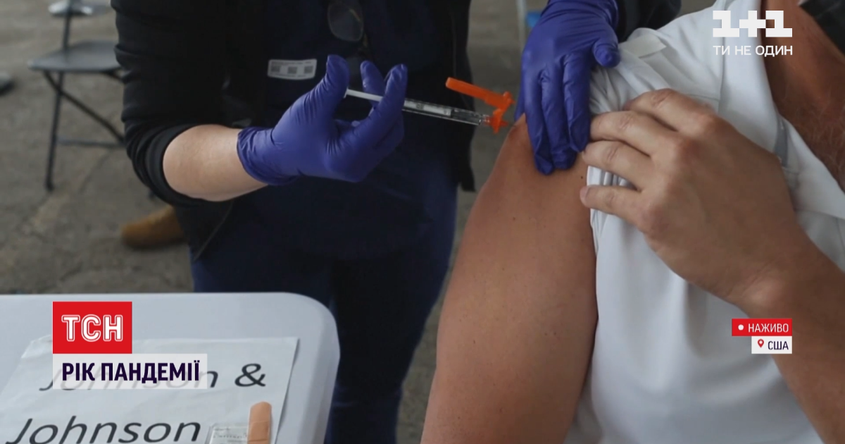 Які штами коронавірусу вважають найнебезпечнішими і чому