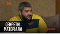 Ветерана АТО звільнюють з роботи за те, що він має захищати Україну – "Секретні матеріали"
