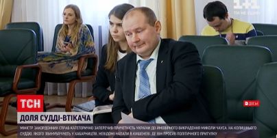 Новости мира: Украина категорически отрицает причастность к исчезновению Николая Чауса в Молдове