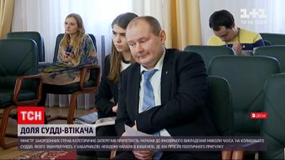 Новини світу: Україна категорично заперечила причетність до зникнення Миколи Чауса у Молдові
