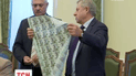Нову 20-гривневу банкноту презентували сьогодні в Нацбанку