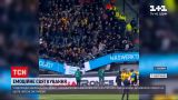 Новини світу: у Нідерландах футбольні фани на емоціях обвалили трибуну