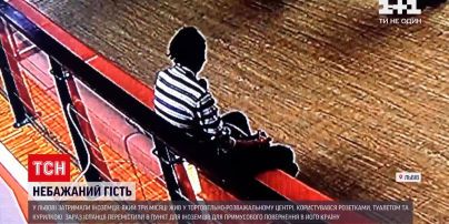 Новости Украины: мылся в туалете, вещи стирал на улице - во Львове испанец жил в ТРЦ