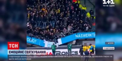 Новости мира: в Нидерландах футбольные фаны на эмоциях обвалили трибуну