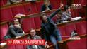 Французьких депутатів штрафуватимуть за пропущені засідання