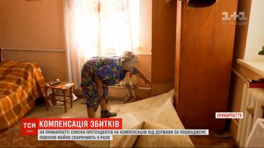 З майже півмільярда гривень, виділених Прикарпаттю, постраждалим дістанеться п`ята частина