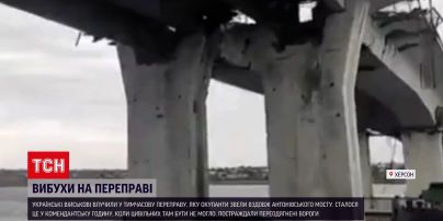 ЗСУ влучили в тимчасову переправу вздовж Антонівського мосту