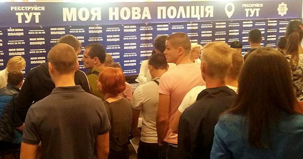 поліція в черкасах_4 / © Пресс-служба МВД Украины