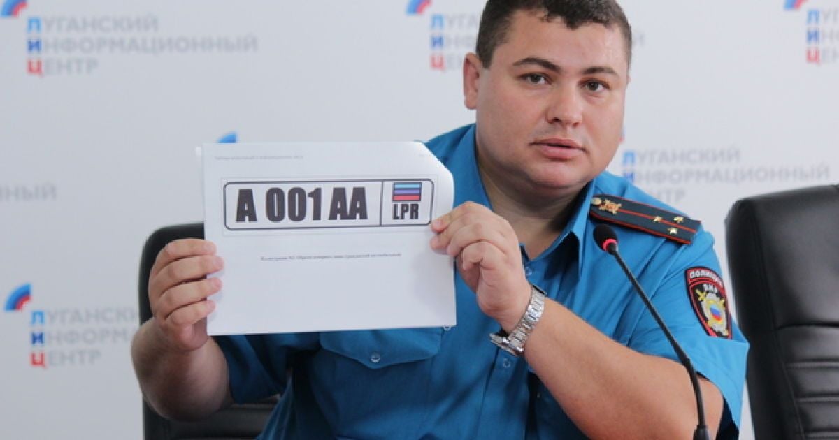 Будут вводиться отдельные номерные знаки
