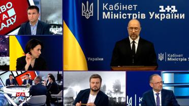 Уряд розуміє, як постачати альтернативне пальне в Україну – Шмигаль