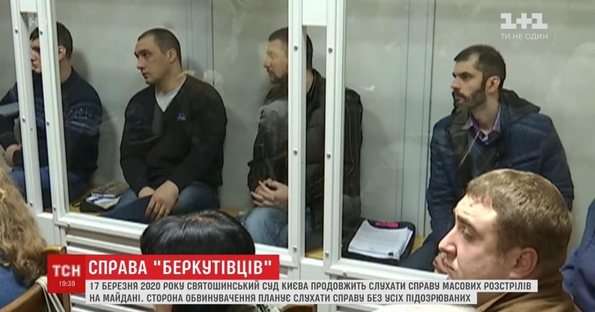 В Офисе генпрокурора объяснили, почему заочно невозможно осудить экс-беркутовцев