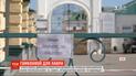 Еще у девяти священнослужителей в Киеве подтвержден диагноз коронавирус - Кличко