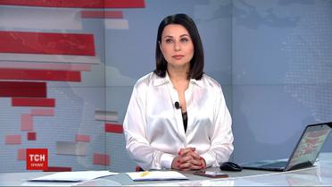 Випуск ТСН.19:30 за 12 травня 2020 року (повна версія)