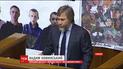 Народного депутата Вадима Новинського позбавили недоторканності