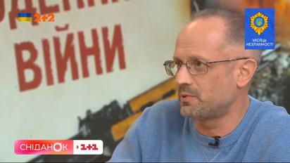 Роман Бессмертный о том, как оккупанты похитили семью старосты села Мотыжин