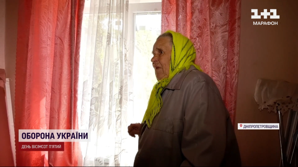 Пані Марія розповідає, як пережила обстріл