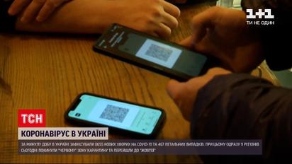 Коронавирус в Украине: от осложнений болезни умерли 467 украинцев