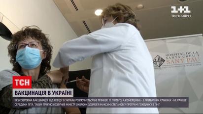 Степанов озвучил график вакцинации в Украине: когда состоятся первые прививки
