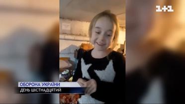 Маленька Амелія заспівала пісню з мультфільма у бомбосховищі в Києві