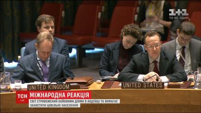 Рада безпеки ООН провела закрите засідання щодо ситуації в Авдіївці
