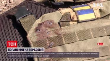 Новости с фронта: украинский воин получил ранение из-за вражеских обстрелов из гранатометов