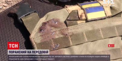 Новости с фронта: украинский воин получил ранение из-за вражеских обстрелов из гранатометов