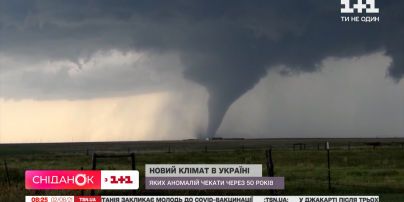В Украине скоро могут произойти значительные изменения климата
