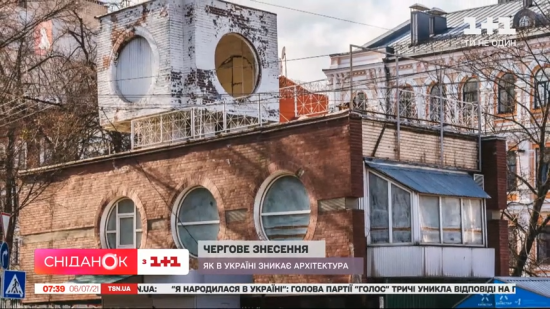 В Киеве хотят снести уникальную трамвайную диспетчерскую: почему исчезают выдающиеся здания