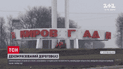 У Кропивницькому зрізали залишки літер із дороговказу, на якому залишилось лише "Кіров гад"