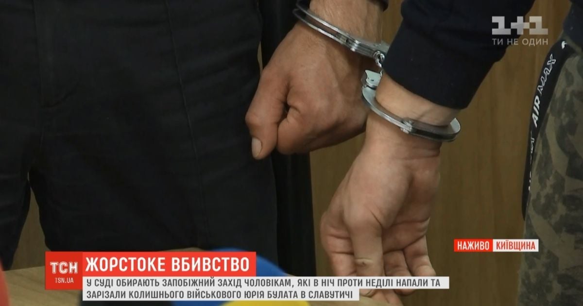 Епопея з адвокатами і високий градус на пікеті: як у Славутичі судять підозрюваних у зухвалому вбивстві майора Булата
