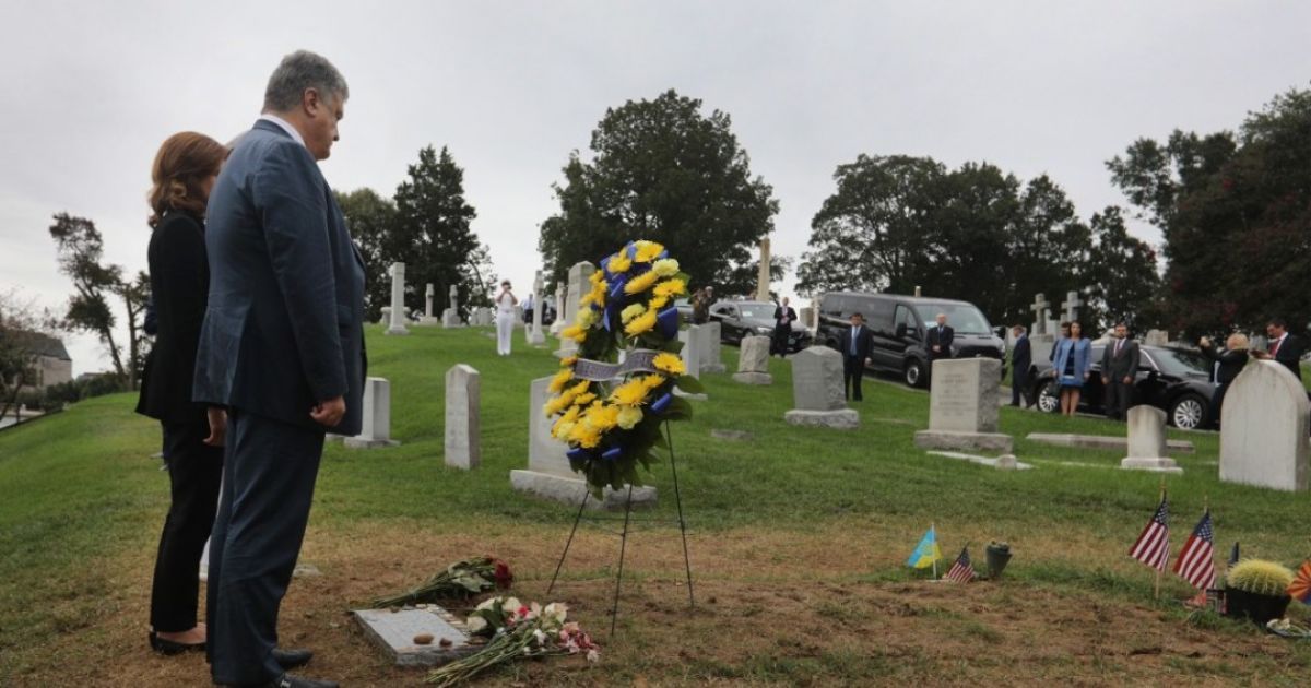 Президент Украины с женой почтили память Джона Маккейна