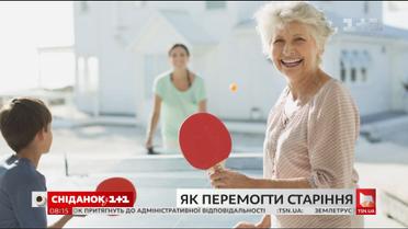 Как победить старение - психиатр Олег Чабан