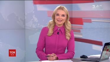 Выпуск ТСН.19:30 за 24 сентября 2018 года (полная версия)