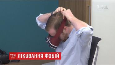 Американские ученые предлагают преодолевать страхи с помощью очков виртуальной реальности