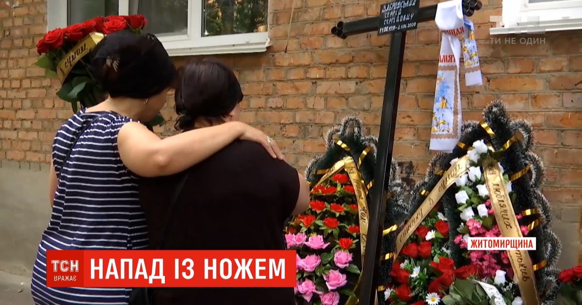 ТСН поговорила с матерью мужчины, который устроил резню в Житомирской области