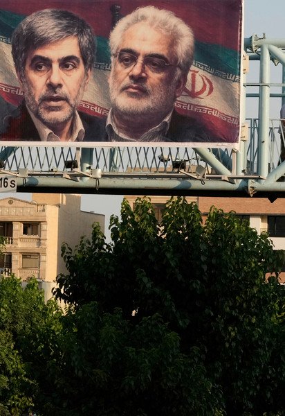 Иран.