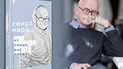 Генри Марш: Ни солнце, ни смерть. Из дневников нейрохирурга