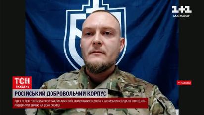 РДК закликає росіян готуватися, марш Пригожина був запланований – "Фортуна"