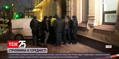Новини Києва: поліція затримала учасників бійки, що переросла у стрілянину